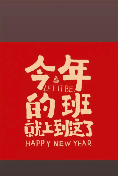 莆田市荔城区禾田教育培训中心有限公司