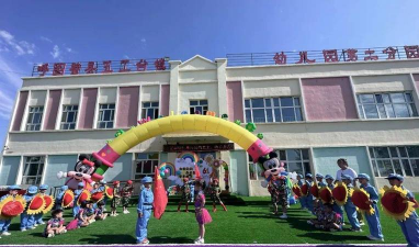 呼图壁二十里店明珠幼儿园
