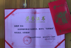 遂昌县高坪乡中心小学