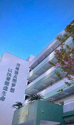 四川省成都市第十七中学