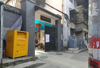 成都市君平街中学