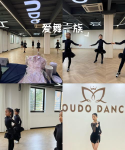 林州市舞之梦拉丁舞艺术培训中心