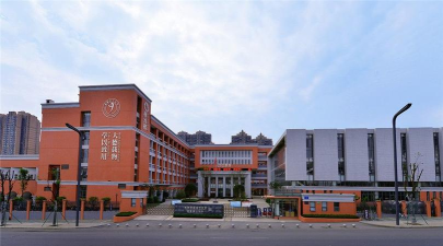 四川省成都市第四十九中学校