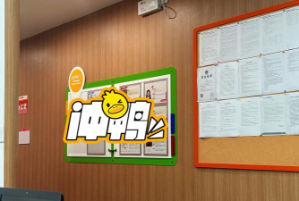 阳新星童盟教育有限公司