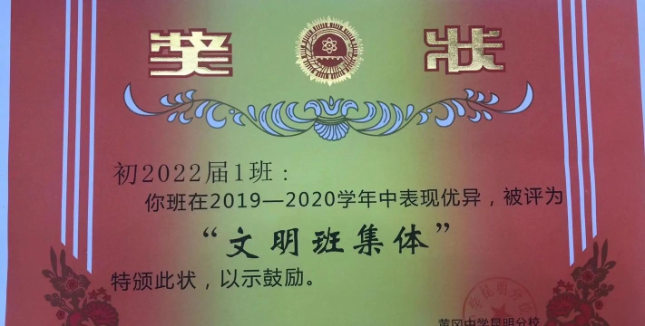 昆明市第三十四中学