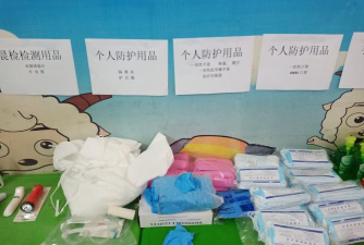 阳春市圭岗镇小太阳幼儿园