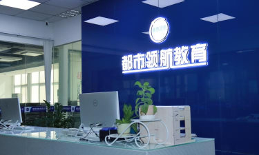 常德市武陵区超越之声培训学校有限公司