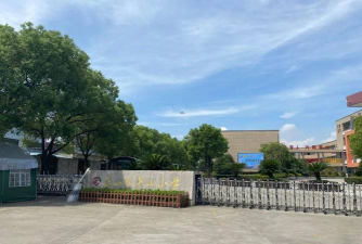 宁波鄞州区姜山镇茅山小学