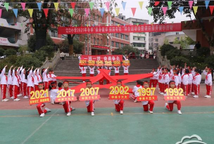 江口办事江口小学