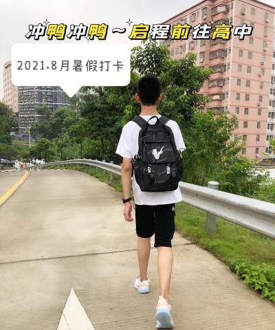 铁场镇黎明分校