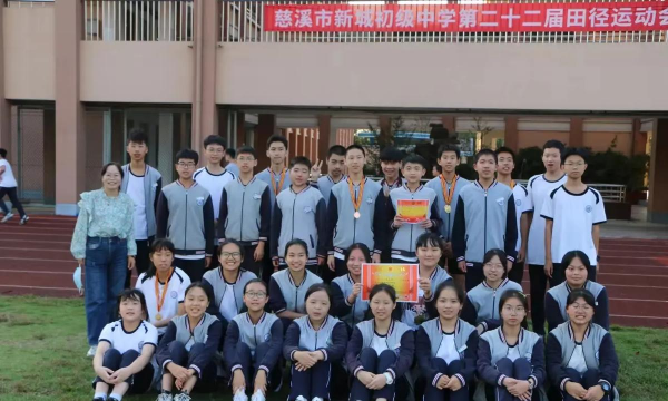 江津市几江琅山初级中学校