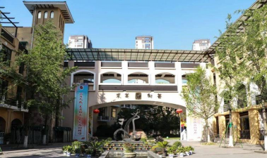 杭州市大关小学(申花校区)