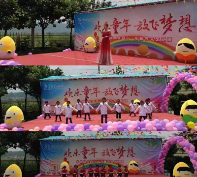 东莞市常平东方之星幼儿园