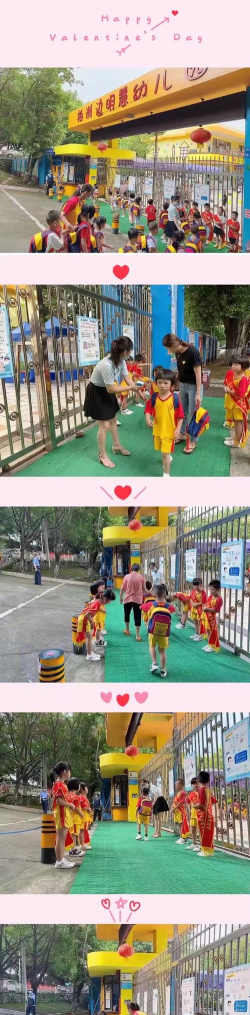 东莞市东城柏洲边明慧幼儿园