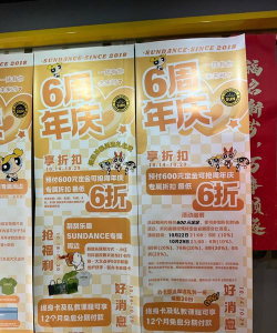 岢岚县舞灵炫艺术培训有限公司