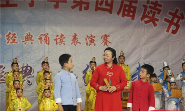 开原市享月天诚国学培训中心有限公司