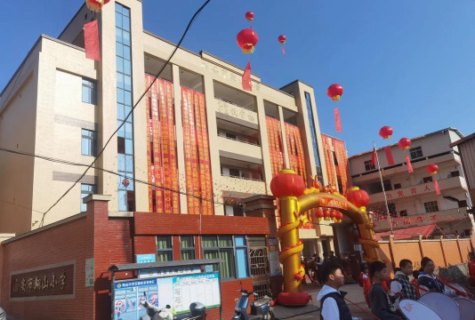 细坳镇联平分校