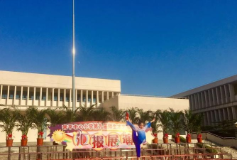 常平镇中心小学