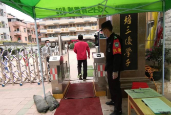 常平镇板石小学