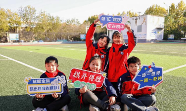 合肥市关井小学