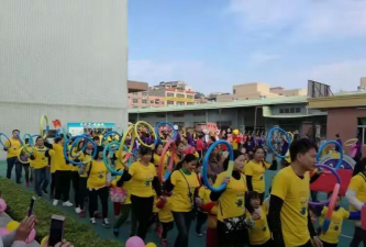 东莞市常平环球现代幼儿园