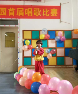 东莞市常平太阳之光幼儿园