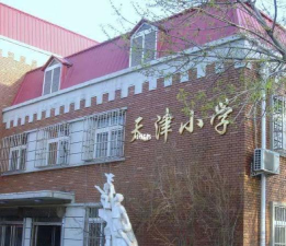 东口子小学