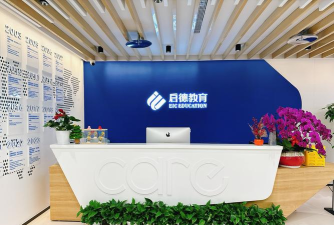 东营区博佳科技培训学校有限公司