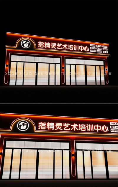 信阳市淮滨县初彩艺术培训中心有限公司