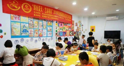 临湘市长河艺术培训学校有限公司