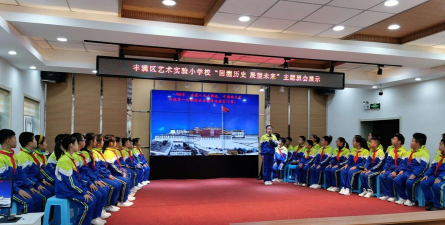 丰满区艺术实验小学校