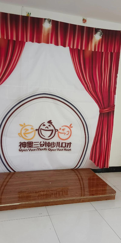 雅安市名山区神墨文化艺术培训学校有限公司