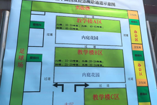 阳江市城郊学校和平分教点