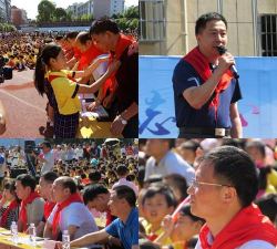 浮梁县第二小学