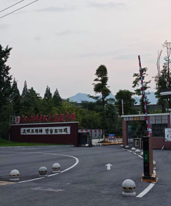 成都市都江堰青城山高级中学