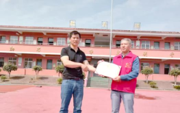 荷塘乡中心小学