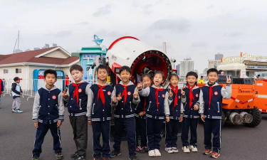 青岛市实验小学