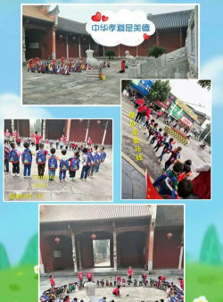 小新星双语幼儿园