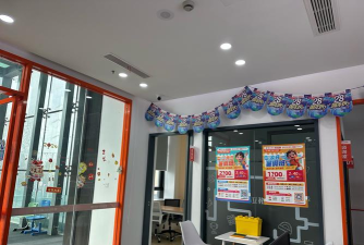 六安市星耀少儿培训中心有限公司