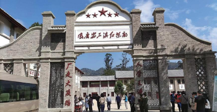 凤庆县凤山镇安石完小