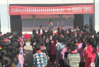 凤庆县凤山镇凤平完小