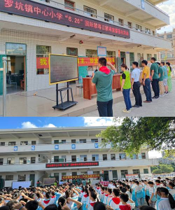 上犹县塘坑小学