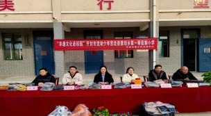 平度市香店办事处曲坊小学