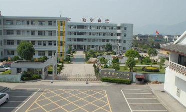 余姚市梁弄镇初级中学