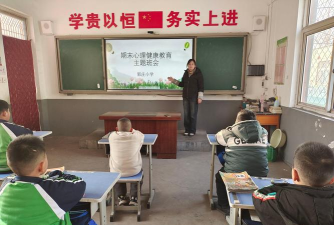 平度市郭庄镇郭庄小学