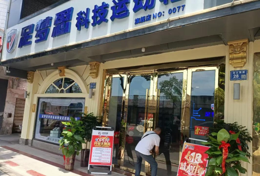 宁夏嘉梦网络科技有限公司