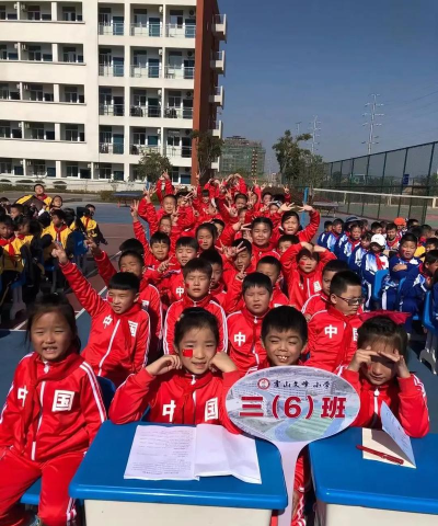 江西宁都田头中心小学