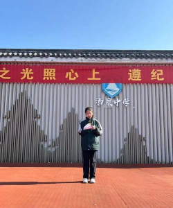 洞头县霓屿乡霓北初级中学