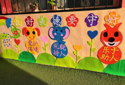 库车县城信幼儿园