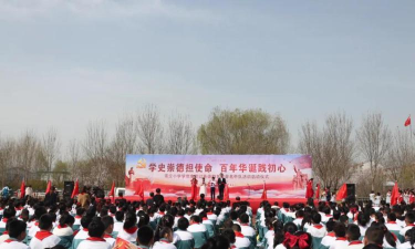 淄博市张店区南定小学